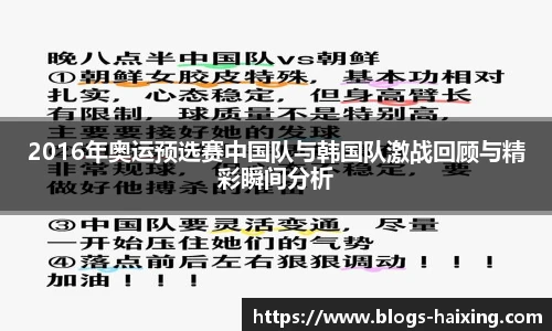 海星体育直播
