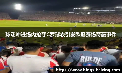 海星体育直播网址