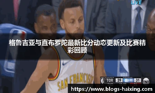 海星直播