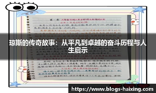 海星体育直播