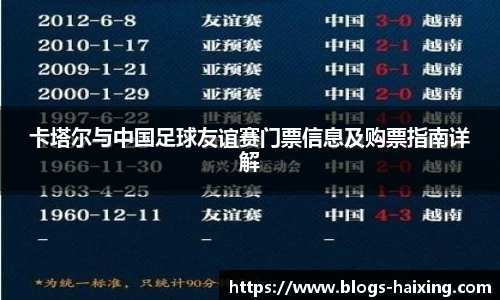 海星体育直播
