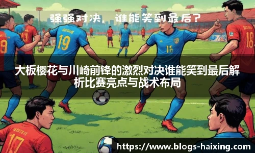 海星体育直播