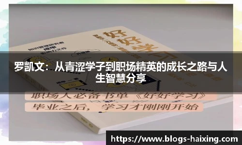 海星直播