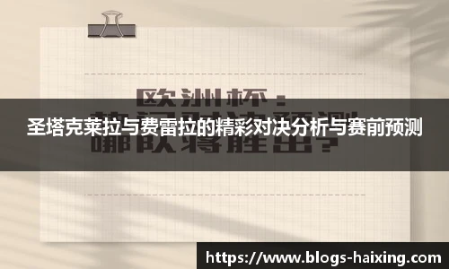 海星体育直播网址