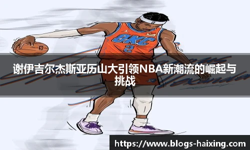 海星体育直播网址