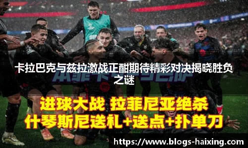 海星体育直播网址